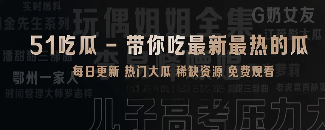 短片精选视觉